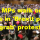 SNP MPs walk out of PMQs in 'Brexit power grab' protest